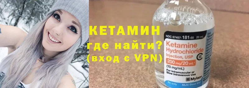 Кетамин ketamine  kraken ссылки  Нариманов 