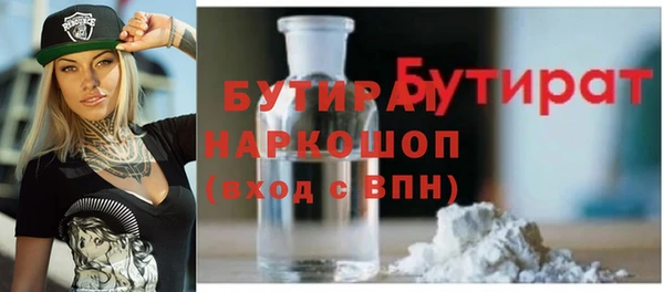 mdma Верхнеуральск