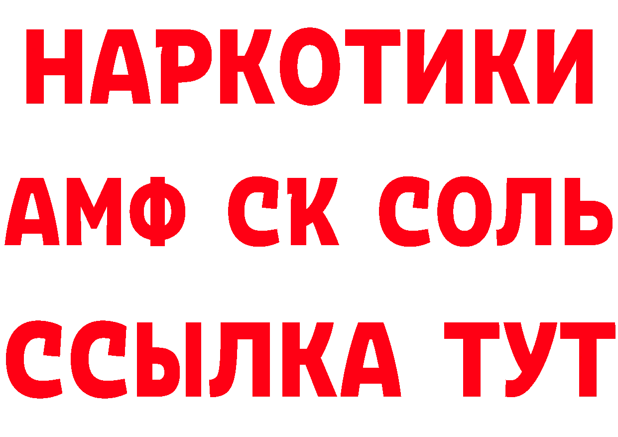 Продажа наркотиков даркнет клад Нариманов