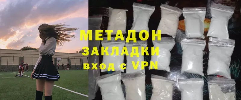 МЕТАДОН methadone  MEGA маркетплейс  Нариманов 