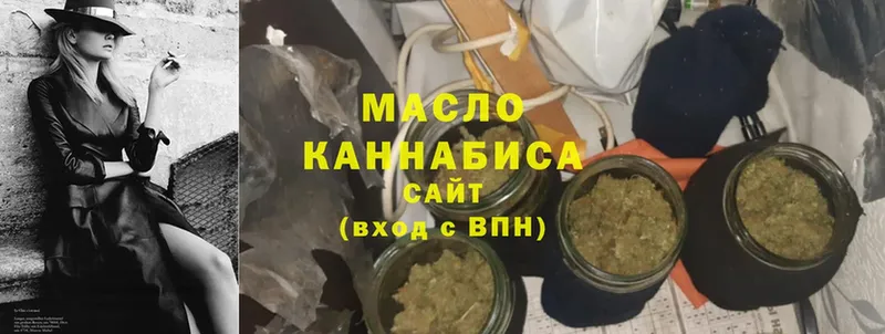 Дистиллят ТГК гашишное масло  Нариманов 